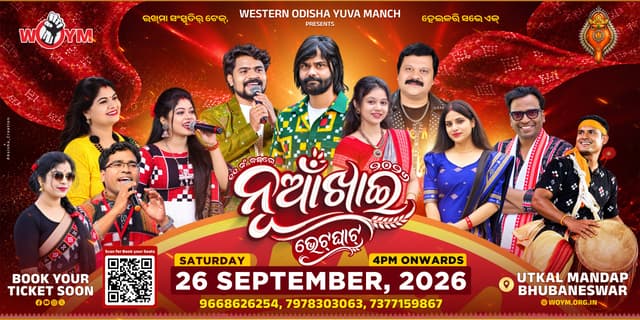 Nuakhai Bhetghat 2026 by Western Odisha Yuva Manch -WOYM