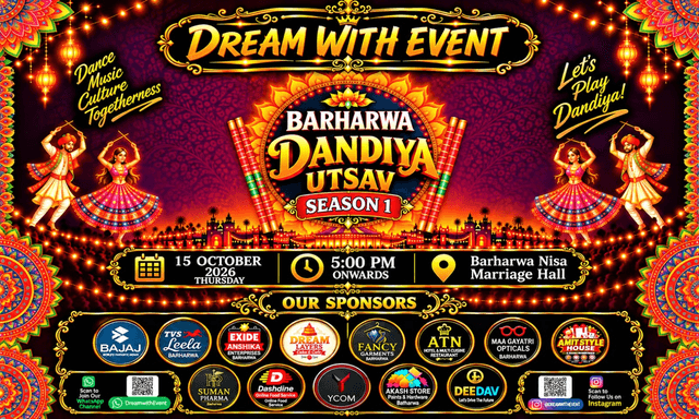 Barharwa Dandiya Utsav – Season 1