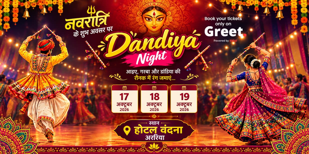 dandiya-night-araria-navratri-2026