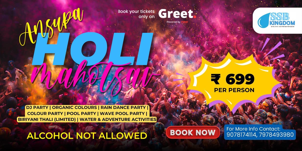 ansupa-holi-mahotsav