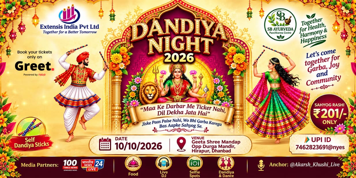 dandiya-night-2026hirapur