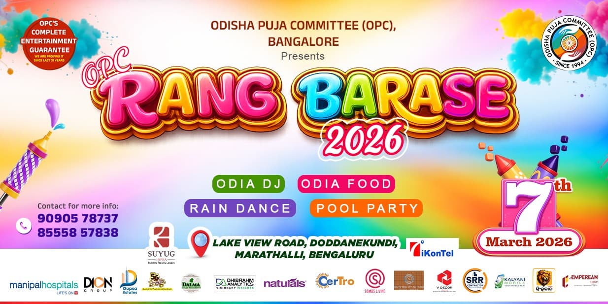 opc-rang-barase-2026