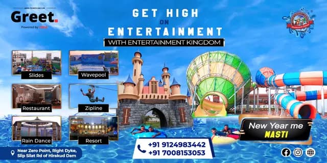 Entertainment Kingdom Sambalpur