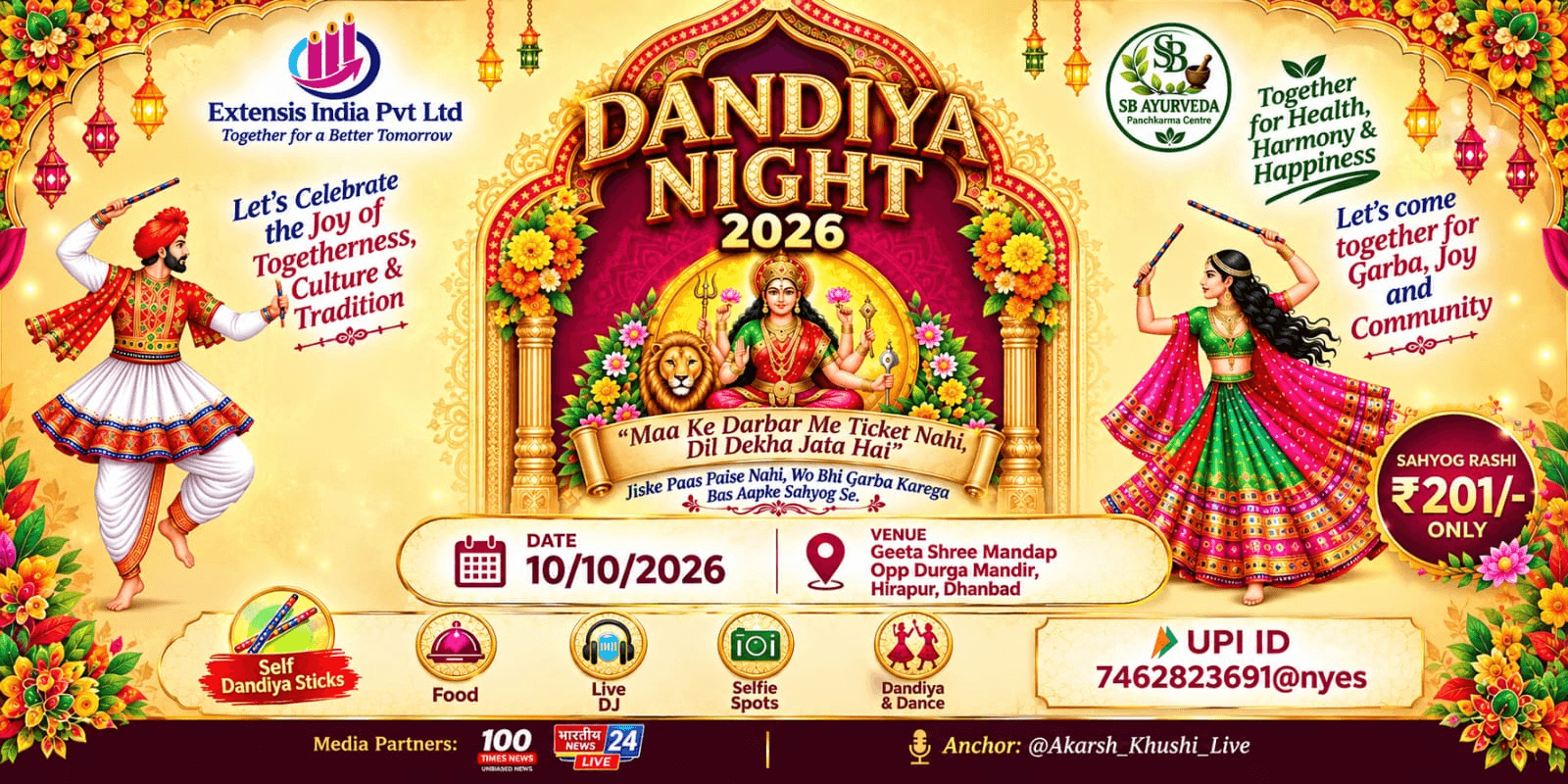 dandiya-night-2026hirapur