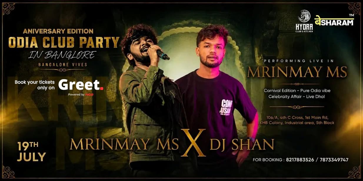 odia-star-night-meetup-banglore
