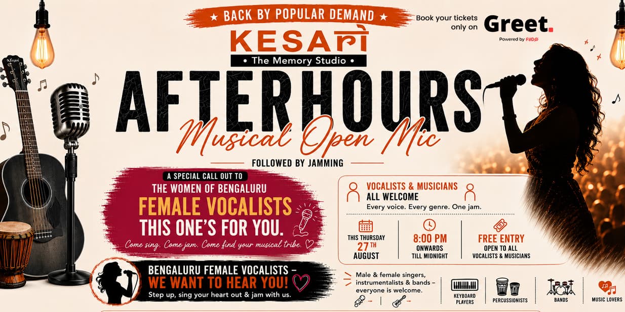 afterhours-musical-open-mic