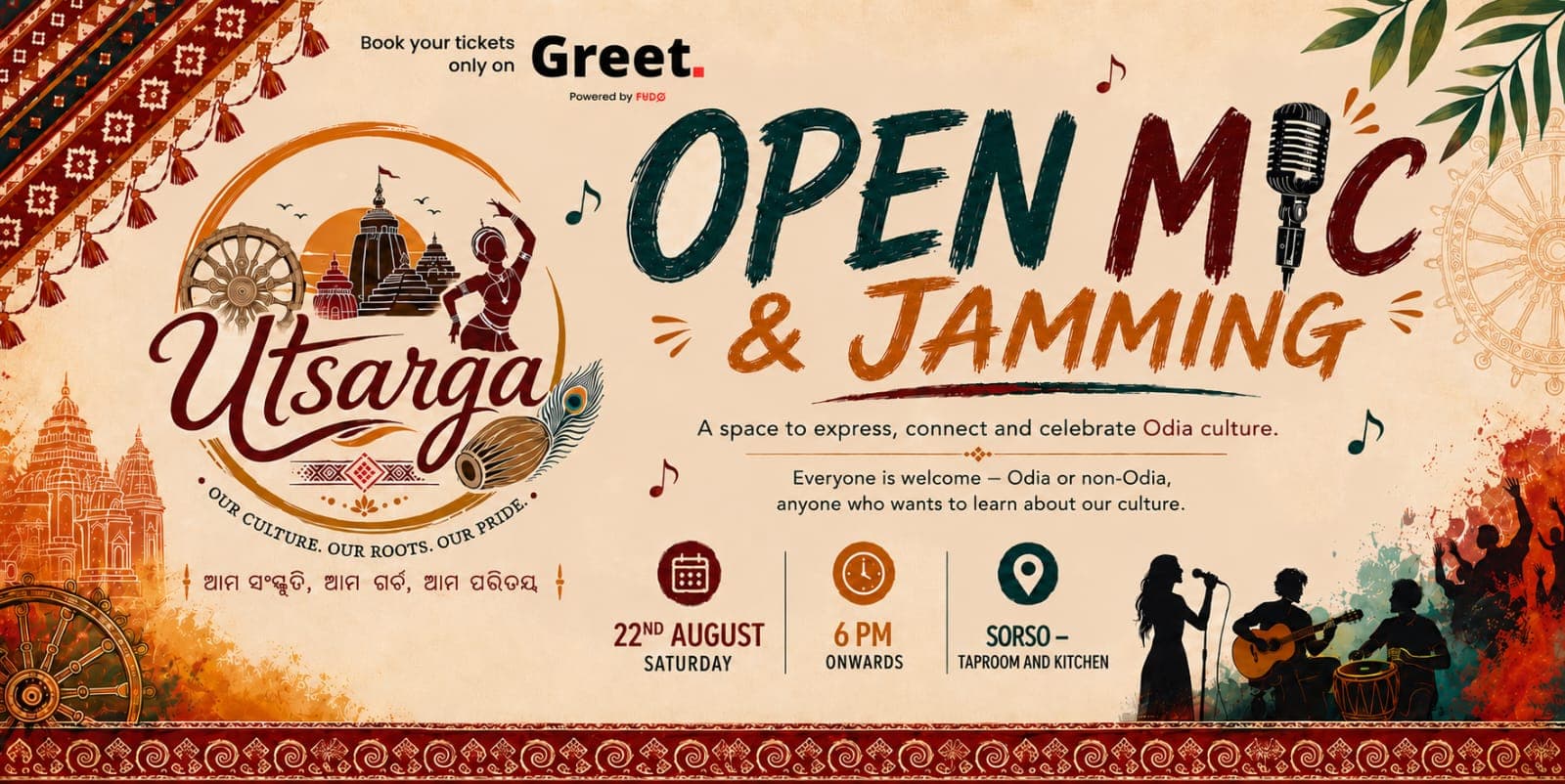 utsarga-open-mic-jamming
